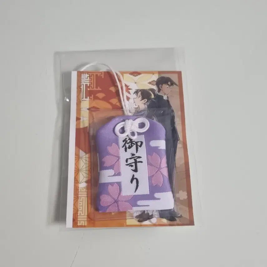 [BUNJANG] Detective Conan Heiji Omamori Charm / 명탐정 코난 헤이지 오마모리 비공식 비공굿 카즈하 헤카