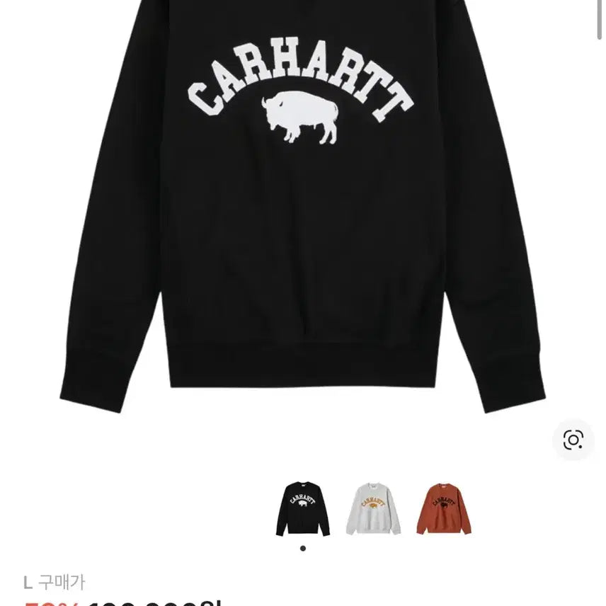 [BUNJANG] Carhartt WIP Locker Sweatshirt Black L / 새상품 칼하트 WIP 락커 스웨트셔츠 맨투맨 블랙 L사이즈 8.5만