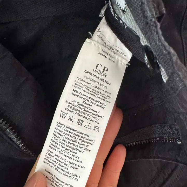 [BUNJANG] CP Company Cargo Pants / CP 컴퍼니 카고팬츠 정품