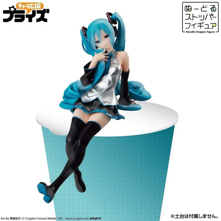 [BUNJANG] Furyu Hatsune Miku Noodle Stopper Figure / (공구) 미개봉 후류 하츠네 미쿠 누들 스토퍼 피규어