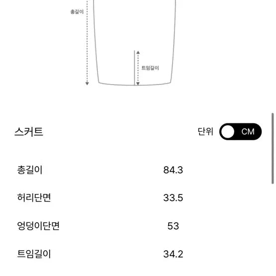 [SOLD OUT] 2025 마인 플레어 데님 스커트 한섬
