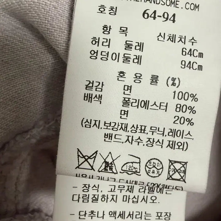 [SOLD OUT] 2025 마인 플레어 데님 스커트 한섬