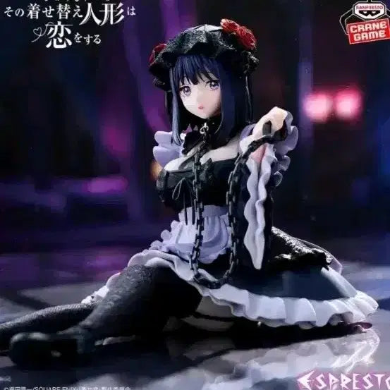 [BUNJANG] Banpresto ESPRESTO Kitoawa Marin Kuroe ver. Figure / 비스크돌 키타가와 마린 쿠로에ver. 반프 ESPRESTO