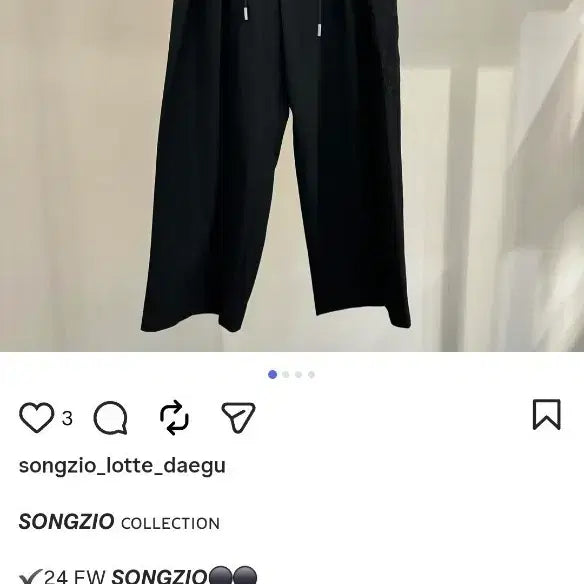 [SOLD OUT] [78] 송지오 24FW NIGHT THIEVES 엠브로이드 팬츠