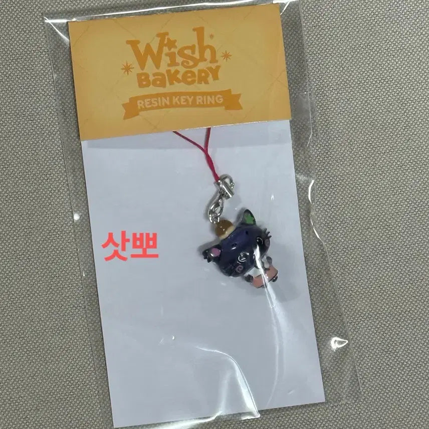 [BUNJANG] NCT WISH Bakery Pop-up Resin Keyring Kuri / 엔시티위시 베이커리 팝업 레진키링 쿠리