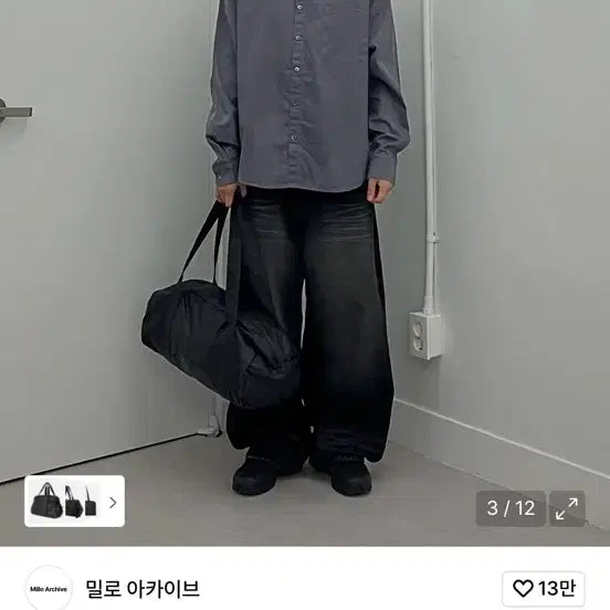 [BUNJANG] Millo Archive Lump Boston Bag - Black / 밀로아카이브 럼프 보스턴백 블랙