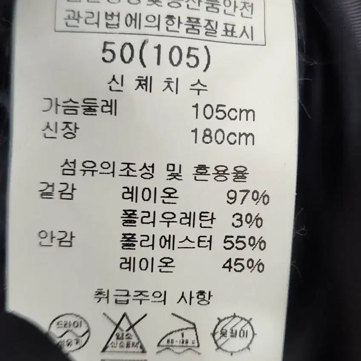 [BUNJANG] Wooyoungmi Solid Homme 105 Men&