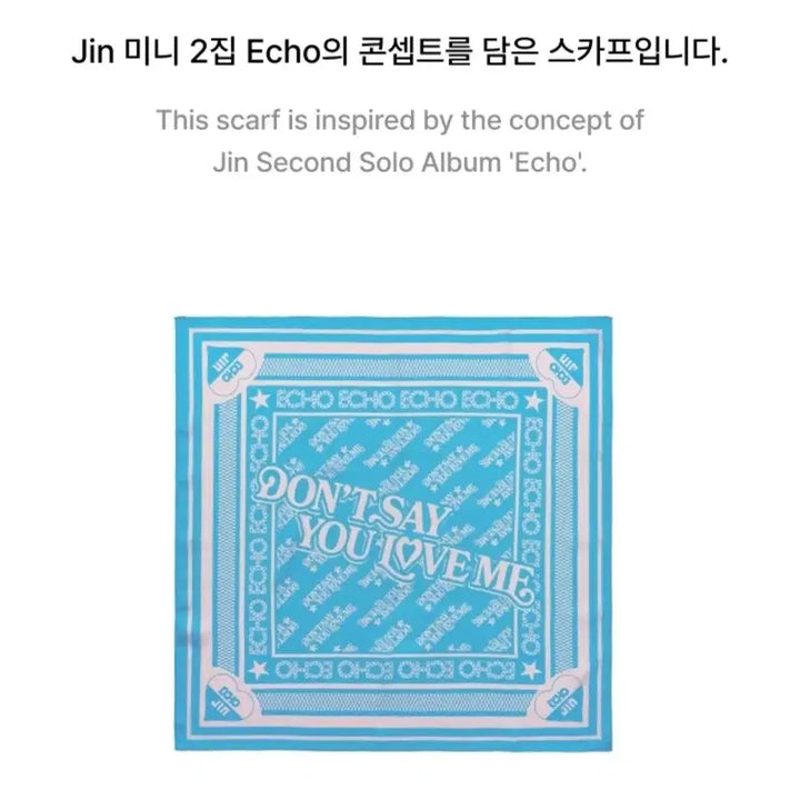 [BUNJANG] BTS Jin Echo Silk Scarf / (새상품) BTS 방탄 진 echo 실크스카프