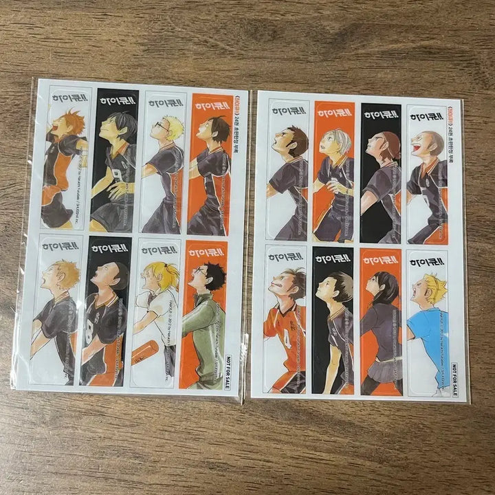 [SOLD OUT] 미개봉) 하이큐 24권 초판 한정 랜덤 책갈피 2종 일괄 특전 부록