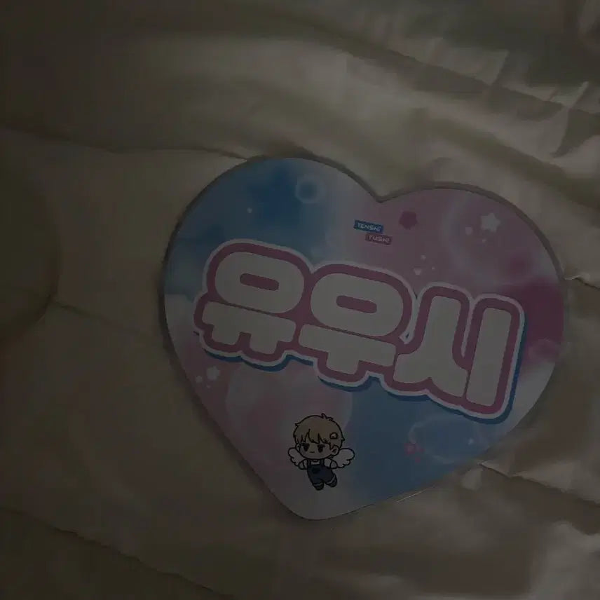 [SOLD OUT] 엔시티위시 유우시우치와