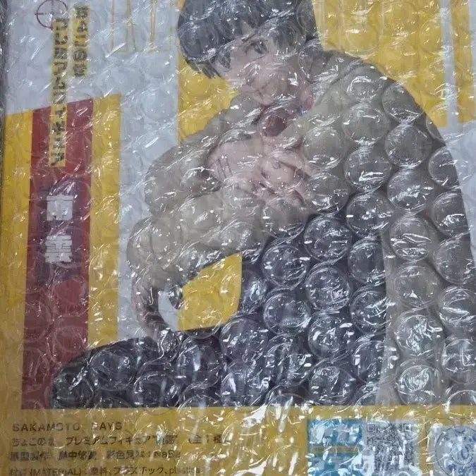 [SOLD OUT] 사카모토데이즈 사카데이 나구모 요이치 누들스토퍼 미개봉 판매