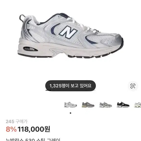 [BUNJANG] New Balance 530 Steel Grey Sneakers 245 / 뉴발란스 530 스틸그레이 운동화 245
