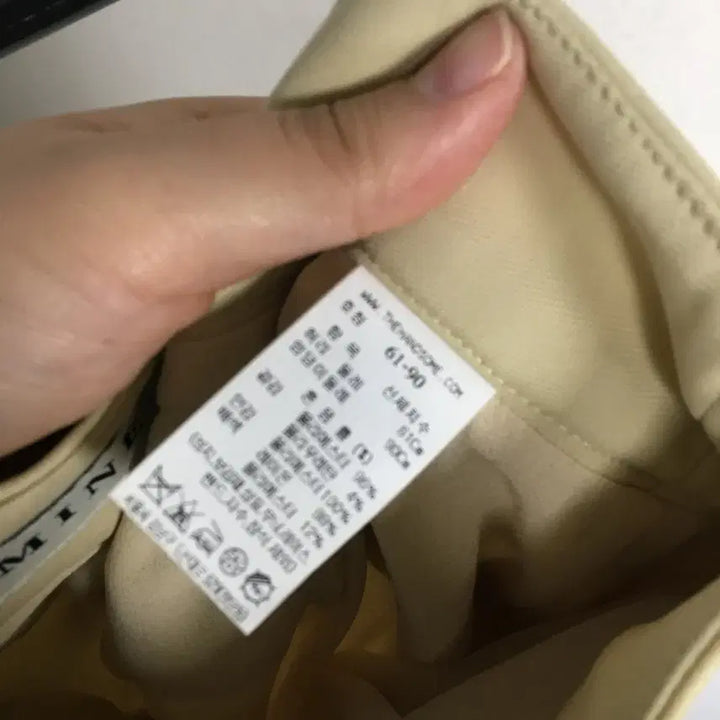 [BUNJANG] 24 MINE Wide Slacks Pants / 24 MINE 마인 와이드 슬랙스 팬츠 61