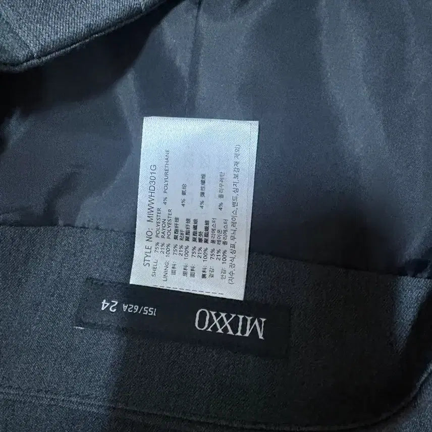 [BUNJANG] MIXXO Pleated Mini Skirt Dark Gray / 미쏘 플리츠 미니 스커트 MIWWHHD301G 다크그레이