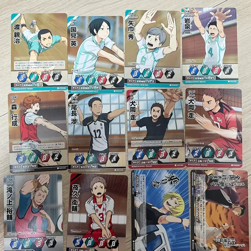 [BUNJANG] Haikyuu! Karasuno Bundle Set Trading Cards / 하이큐 바보카 판매 일괄 5000원