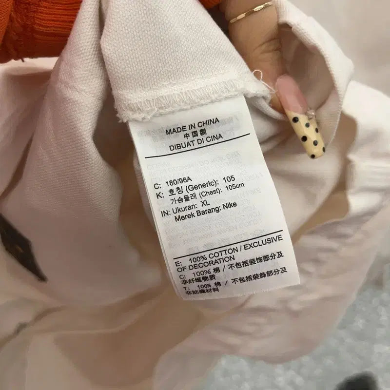 [SOLD OUT] 나이키 올드스쿨 빈티지 라이프 언라이드 초어 자켓 XL C09667