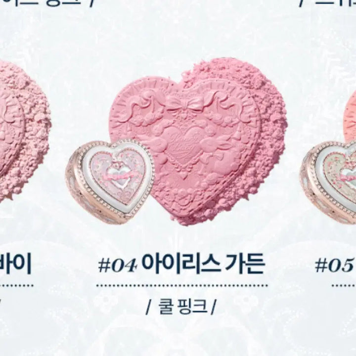 [BUNJANG] Flower Knows Bunny Garden Embossed Blusher 04 / 플라워노즈 버니가든 엠보싱 블러셔 04호