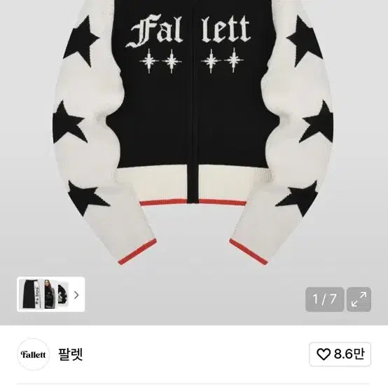 [BUNJANG] Fallett Star Color Block Knit Zip-up Jacket / Fallett 팔렛 스타 컬러 블록 니트 집업 블랙 s