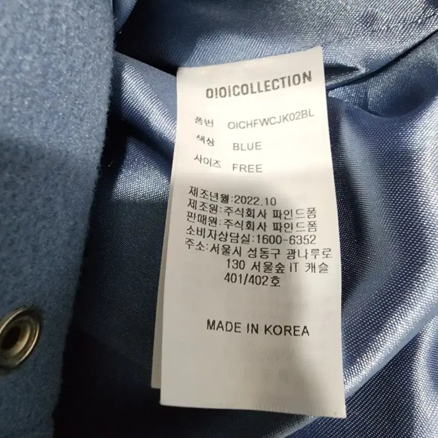 [BUNJANG] OiOi Collection Women&