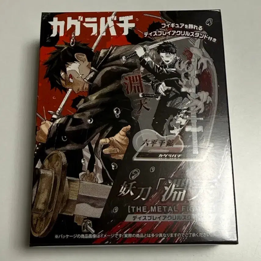 [BUNJANG] Kagurabachi Yodo Metal Acrylic Stand / 카구라바치 요도 연천 메탈 아크릴 스탠드