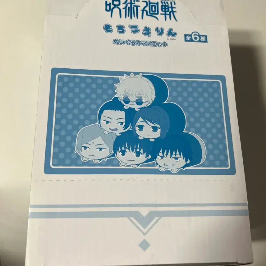[BUNJANG] Jujutsu Kaisen Mochi Kororin Set with POB / 주술회전 모찌코로링 회옥옥절 미개봉 세트 일괄 특전포함