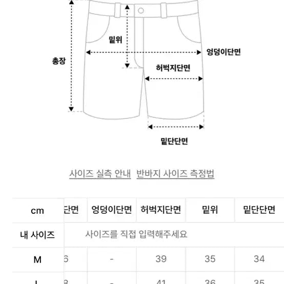 [SOLD OUT] 에스피오나지 P44 Monkey Shorts Beige XL
