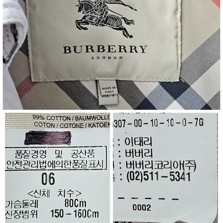 [BUNJANG] Burberry Beige Short Trench Coat / 버버리 베이지 숏트렌치