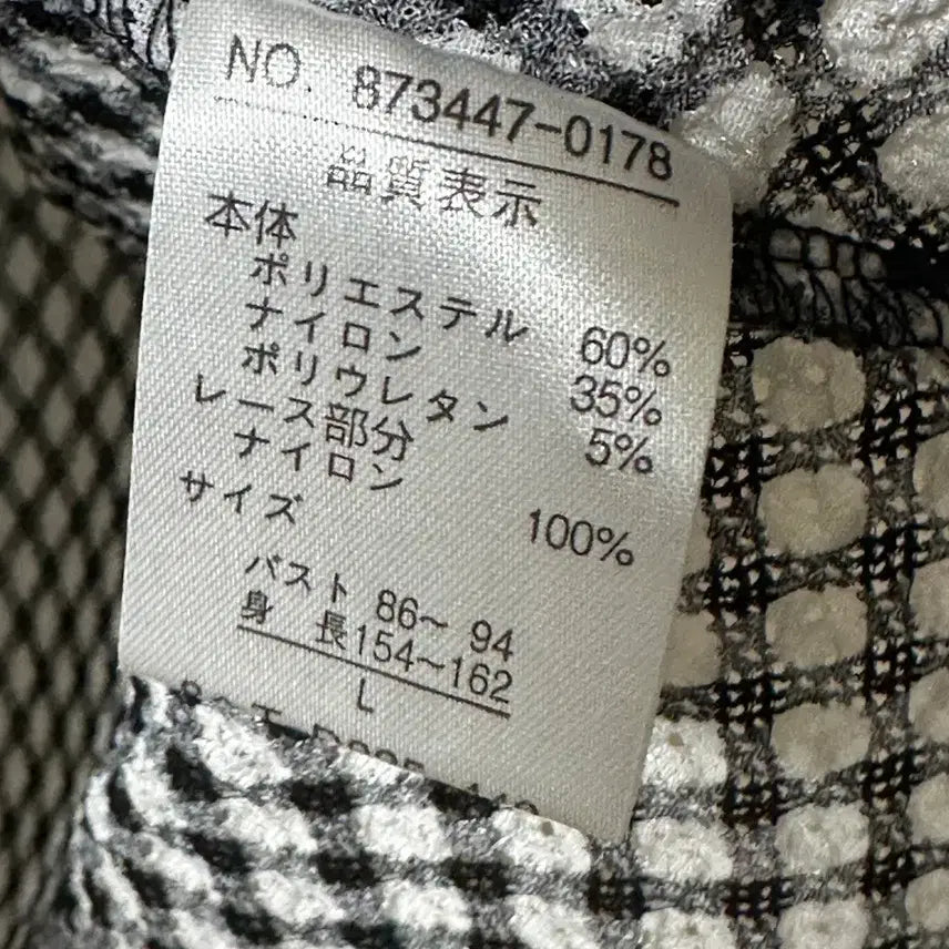 [BUNJANG] Vintage Satin Ribbon Frill A-Line Check Mini Dress / 일본빈티지 새틴리본 프릴A라인 체크미니원피스 블랙 모리걸하구미룩갸루y2k