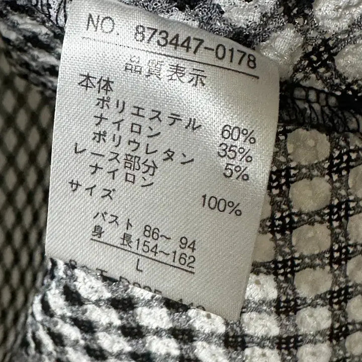 [BUNJANG] Vintage Satin Ribbon Frill A-Line Check Mini Dress / 일본빈티지 새틴리본 프릴A라인 체크미니원피스 블랙 모리걸하구미룩갸루y2k
