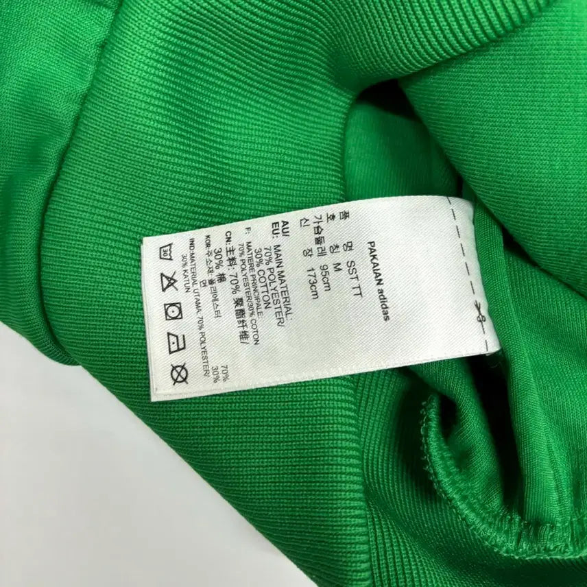 [BUNJANG] Adidas SST Varsity Track Top (M) / 아디다스 신형 SST 바시티 트랙탑 희귀져지(M)