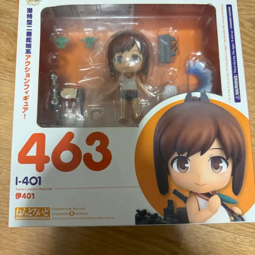 [BUNJANG] Good Smile I-401 Figure / 넨도 I-401