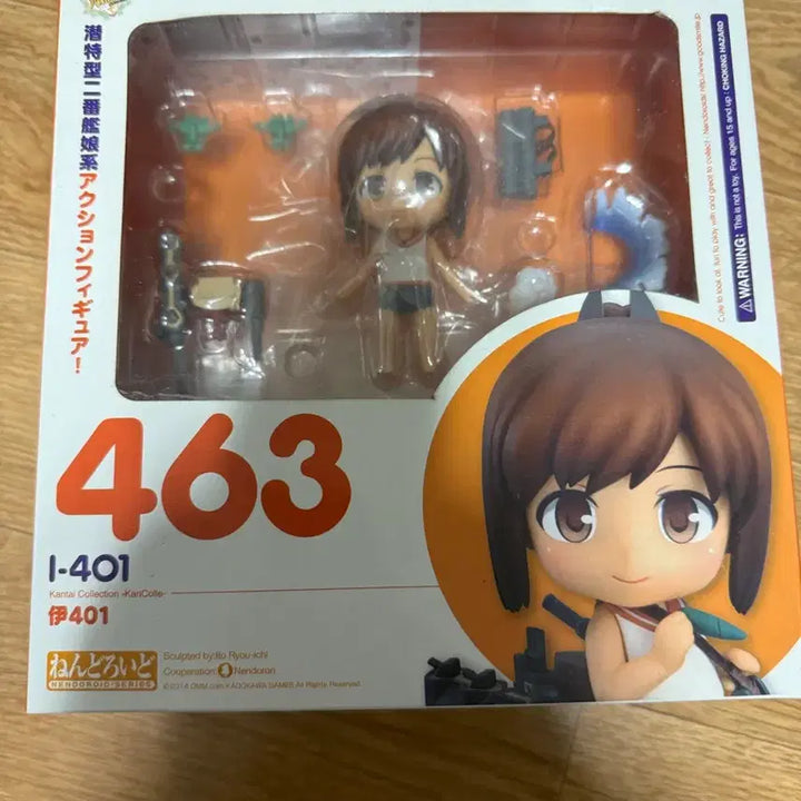 [BUNJANG] Good Smile I-401 Figure / 넨도 I-401