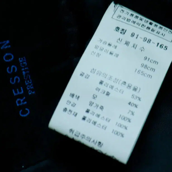 [BUNJANG] CRESSON Leather Hooded Coat (Black, 77) / CRESSON 크레송 양가죽 배색 후드 코트 77 블랙 레더