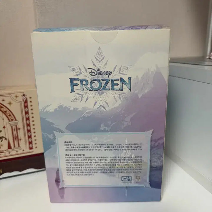 [SOLD OUT] 올라프 무드등