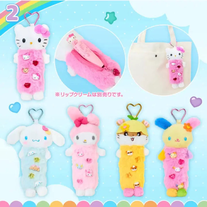 [BUNJANG] Kuri-ring Heart Carabiner Pouch Keyring / 쿠리링 하트 카라비너 파우치 두근두근 팝 비즈 키링