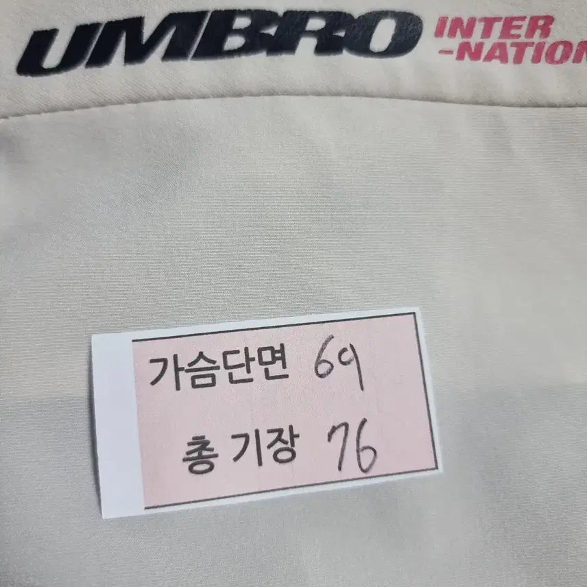 [BUNJANG] Umbro Half-Zip Anorak Windbreaker White (Size 110 XXL) / 엄브로 반집업 하프집업 아노락 바람막이 화이트 사이즈 110 XXL