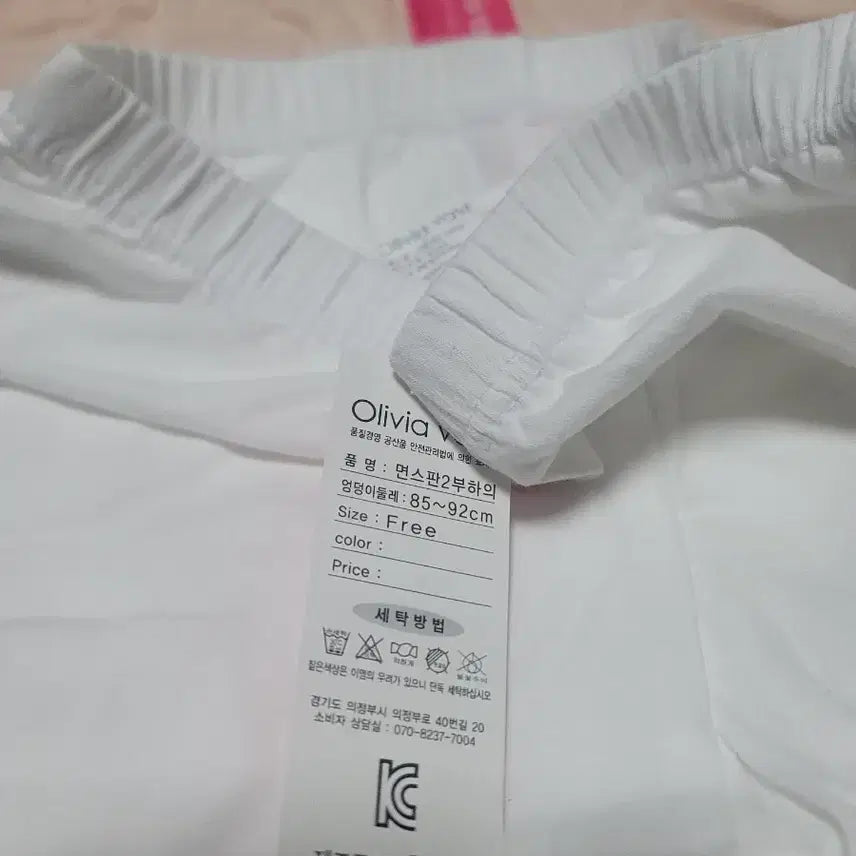 [BUNJANG] Unbranded Spandex Blend 2-Part Undershorts Bundle / **새상품 **   면스판 속바지 2부  8장