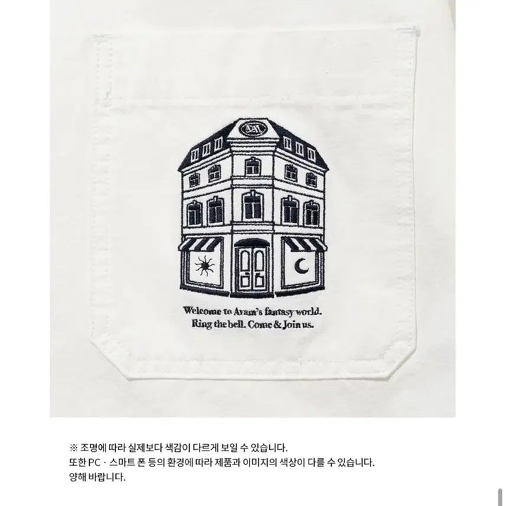 [SOLD OUT] 아밤홈 가든 자켓 화이트 새상품 avamhome