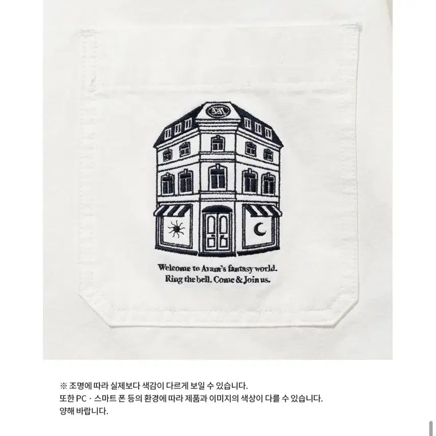 [SOLD OUT] 아밤홈 가든 자켓 화이트 새상품 avamhome