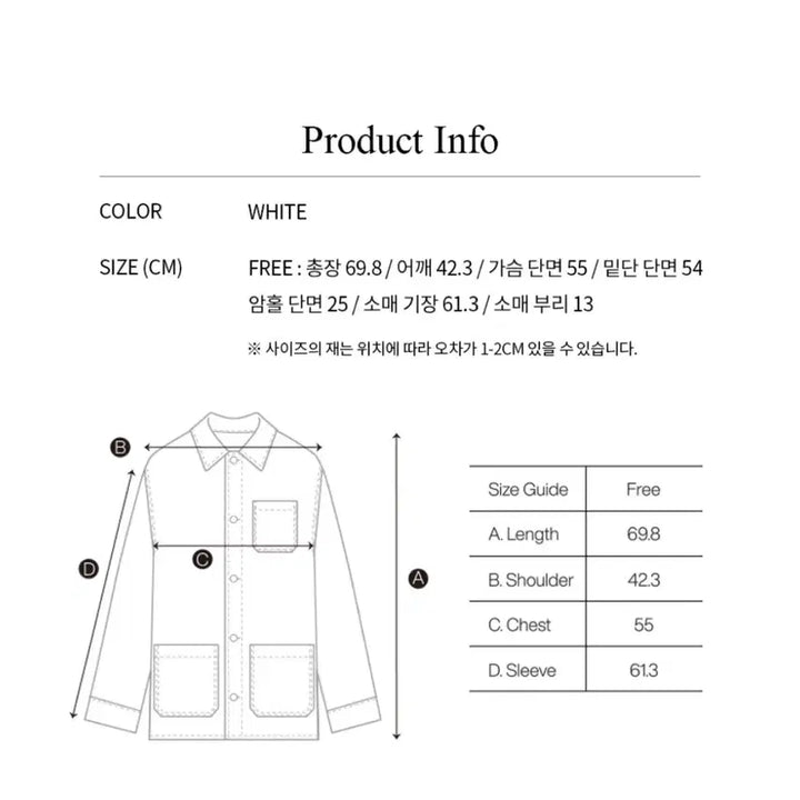 [SOLD OUT] 아밤홈 가든 자켓 화이트 새상품 avamhome