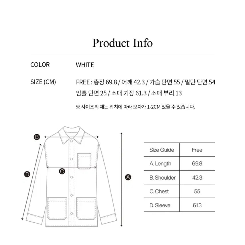 [SOLD OUT] 아밤홈 가든 자켓 화이트 새상품 avamhome