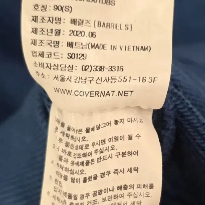 [BUNJANG] Covernat C Logo Blue Hoodie S / 커버낫 C로고 파란색 후드티 S