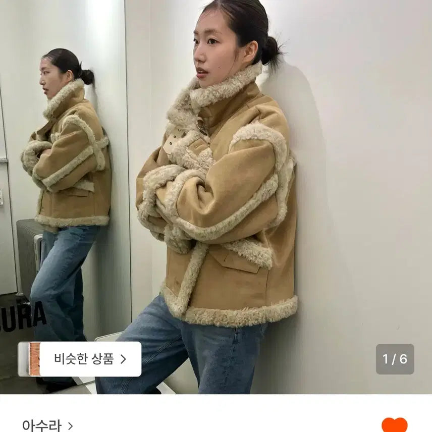 [BUNJANG] Asura Mouton Beige Mustang / 아수라 울 라인 무스탕 베이지