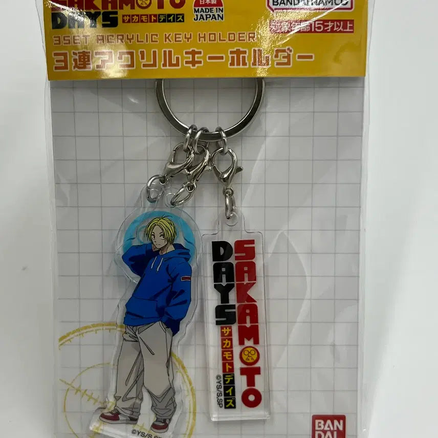 [BUNJANG] Bandai Sakamoto Days Asakura Shin Keyring / [반다이 정품] 사카모토 데이즈 아사쿠라 신 키링