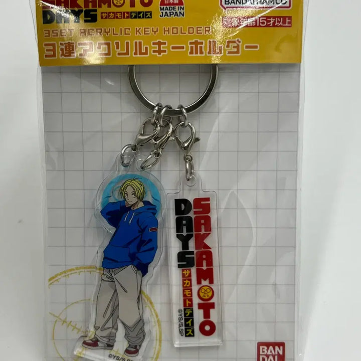 [BUNJANG] Bandai Sakamoto Days Asakura Shin Keyring / [반다이 정품] 사카모토 데이즈 아사쿠라 신 키링