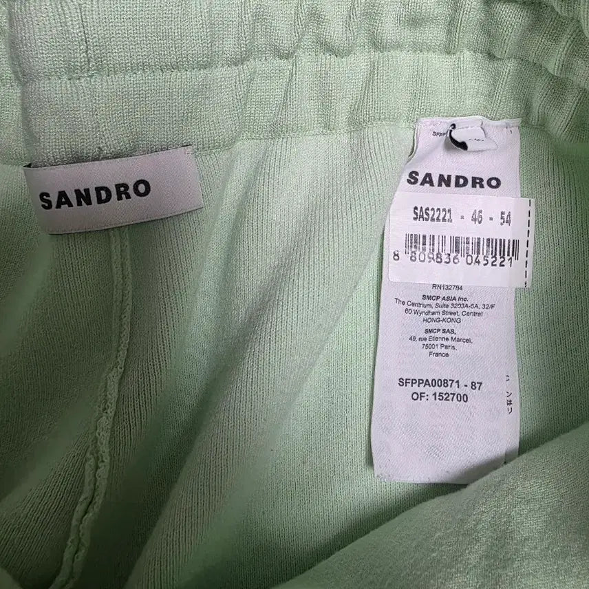 [BUNJANG] Sandro Lime Green Jogger Pants / 산드로 라임 조거팬츠(정품)최종가격다운