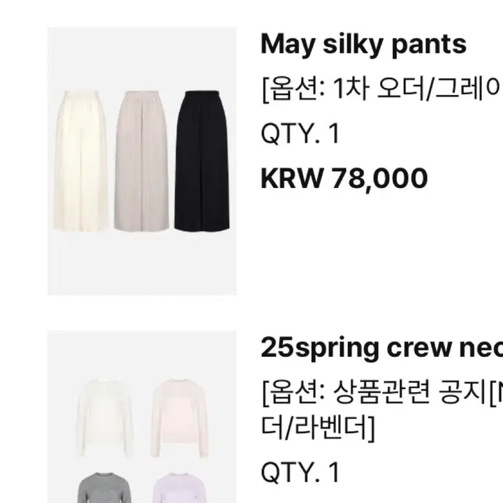 [BUNJANG] The Laurent Lavender Knit Sweater / 더로랑 라벤더 니트 s 팝니다