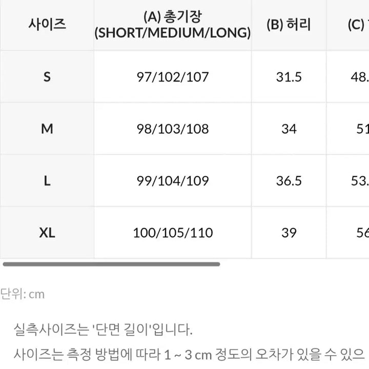 [BUNJANG] 브라운 와이드 코듀로이 기모 팬츠 / 브라운 와이드 코듀로이 기모 팬츠