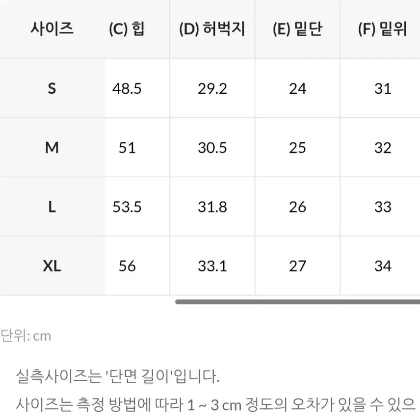[BUNJANG] 브라운 와이드 코듀로이 기모 팬츠 / 브라운 와이드 코듀로이 기모 팬츠
