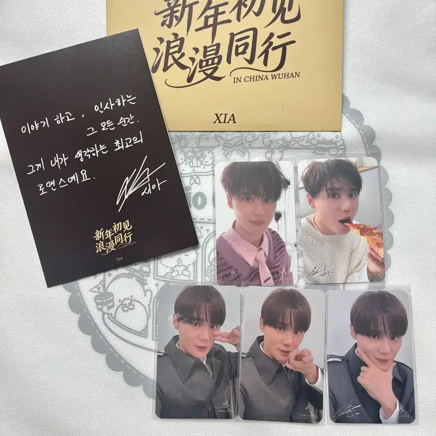 [BUNJANG] XIA Junsu Wuhan Fanmeeting Photocard Bundle Set / 김준수 중국 우한 팬미팅 입장 포카 5종 + 엽서 일괄